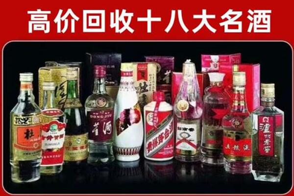 汕头回收老酒