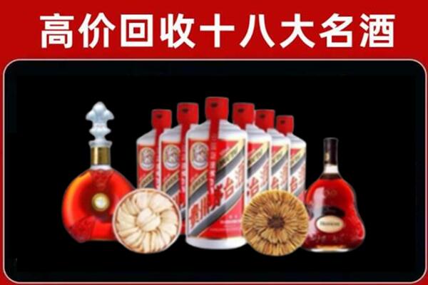 汕头回收名酒店