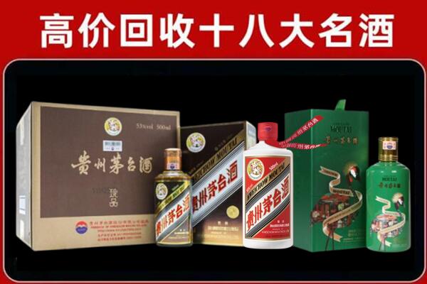 汕头回收铁盖茅台酒