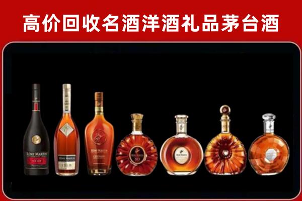 汕头回收拉菲红酒