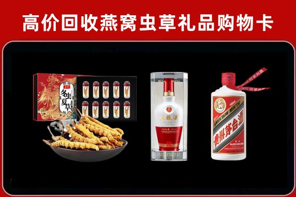 汕头回收名酒哪家好